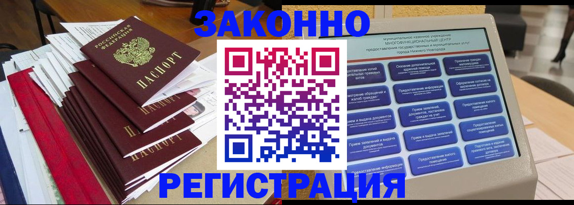 найти адрес прописки в Ржеве