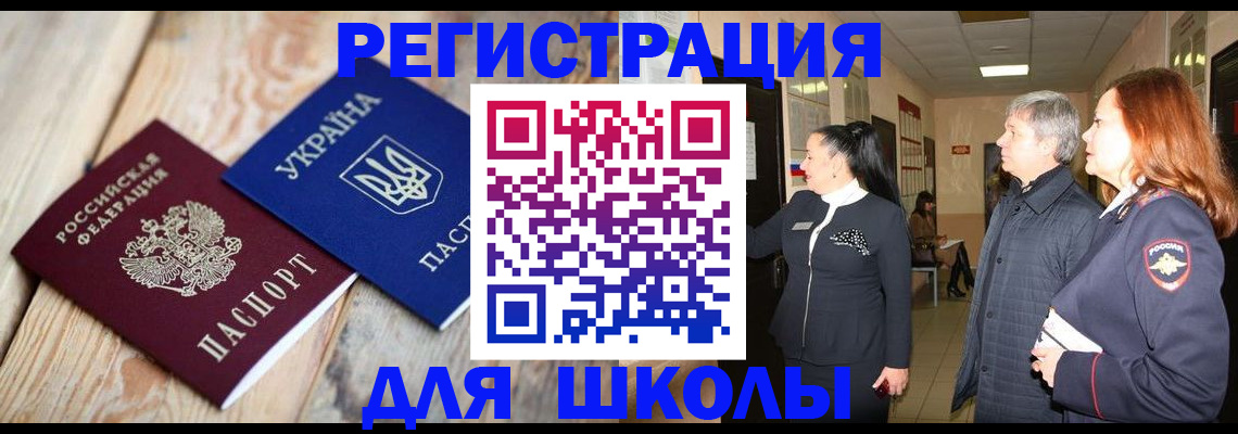 регистрация в Ржеве